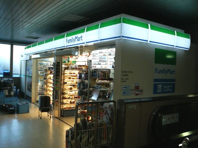 コンビニ　ファミリーマート 八広駅前店（コンビニ）まで560m