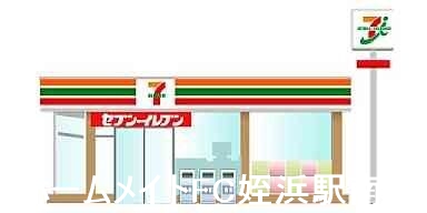 コンビニ　セブンイレブン福岡重留2丁目店（コンビニ）まで588m