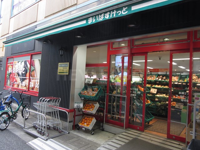 スーパー　まいばすけっと 本郷２丁目店（スーパー）まで658m