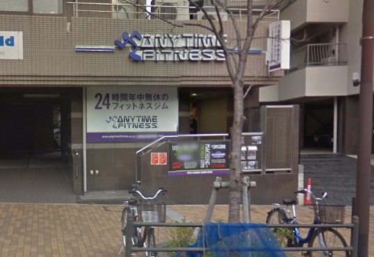 その他　エニタイムフィットネス　文京本郷店（その他）まで664m
