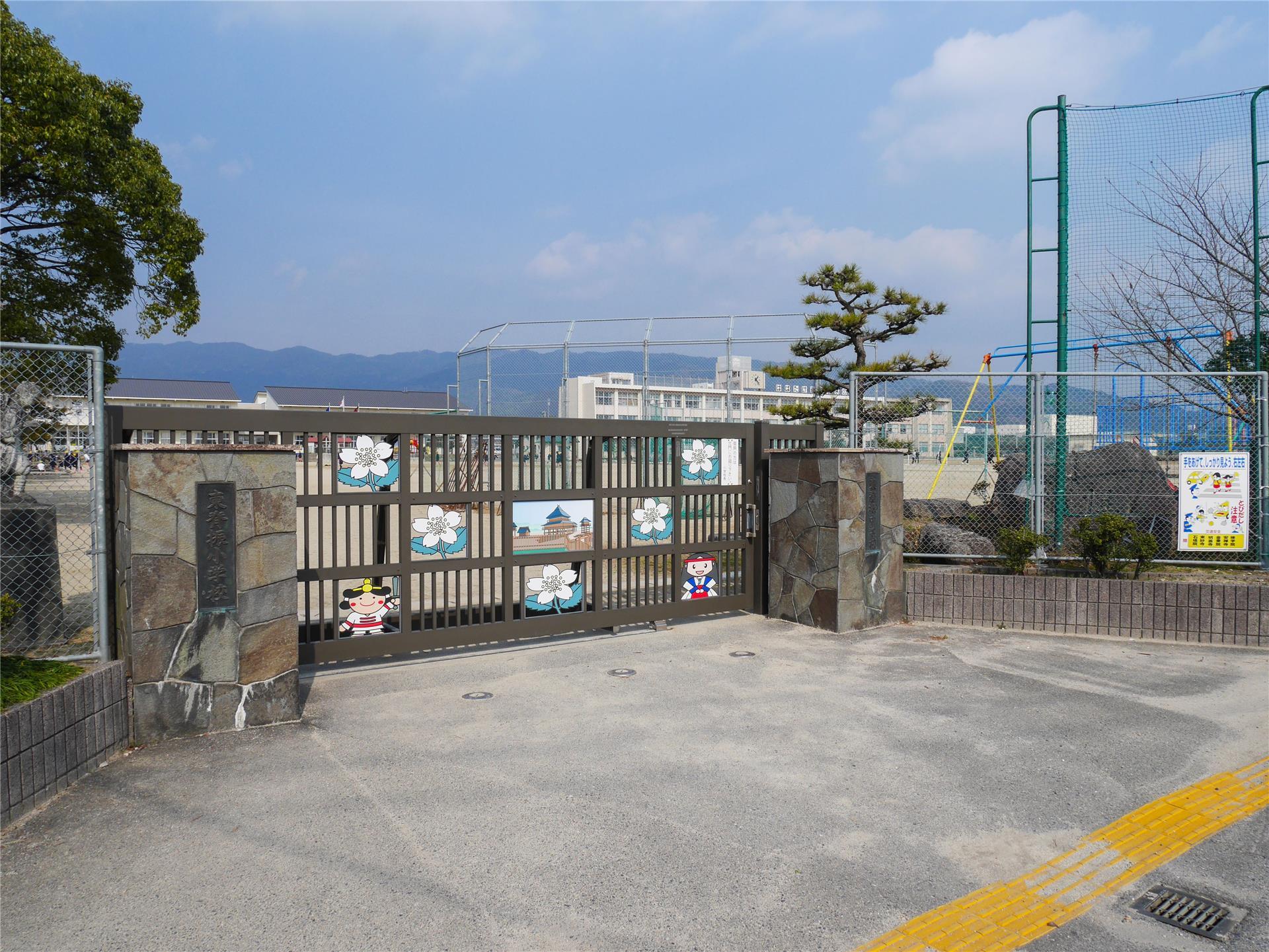 小学校　吉野ヶ里町立東脊振小学校（小学校）まで1136m