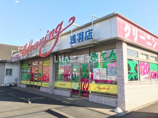 その他　コインランドリーラビット２１浅羽店（その他）まで409m