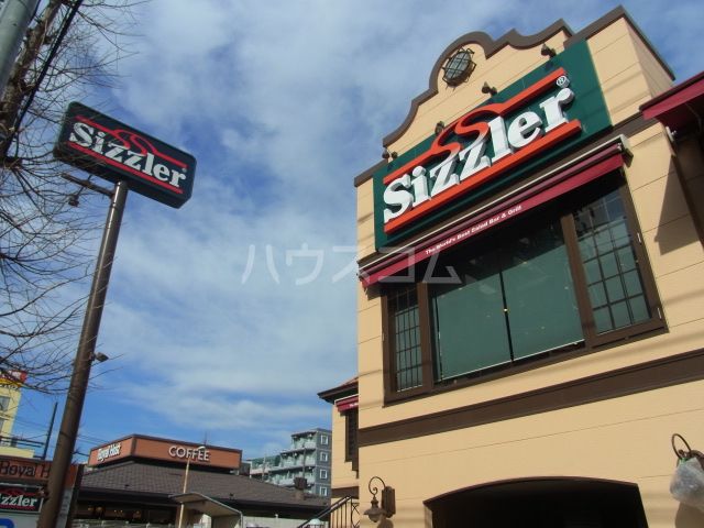 飲食店　シズラー 府中店（飲食店）まで300m