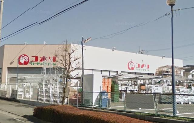 ホームセンター　コメリハード＆グリーン原当麻店（ホームセンター）まで4280m