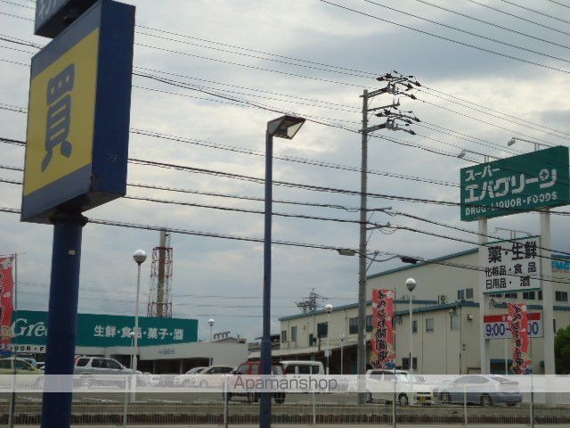 その他　スーパーエバグリーン四ケ郷店（その他）まで518m