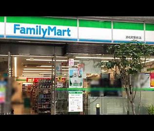 コンビニ　ファミリーマート 浜松町駅前店（コンビニ）まで86m