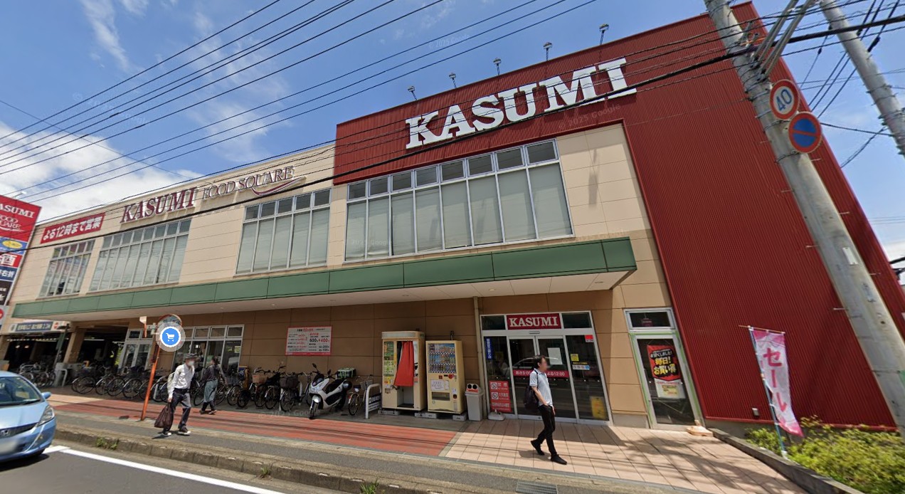 スーパー　カスミフードスクエア咲が丘店（スーパー）まで137m
