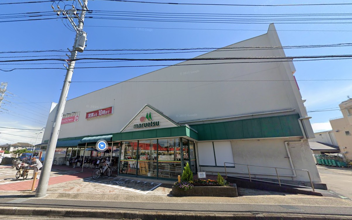 スーパー　マルエツ二和向台店（スーパー）まで364m