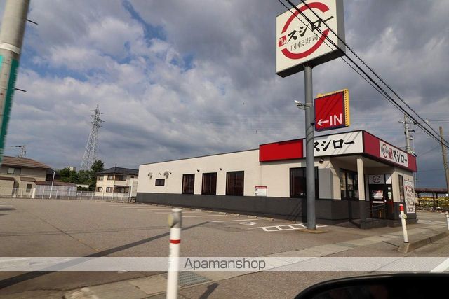 飲食店　スシロー 富山呉羽店（飲食店）まで410m