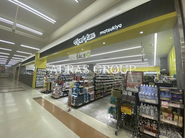 ドラックストア　薬 マツモトキヨシ 豊洲店（ドラッグストア）まで886m