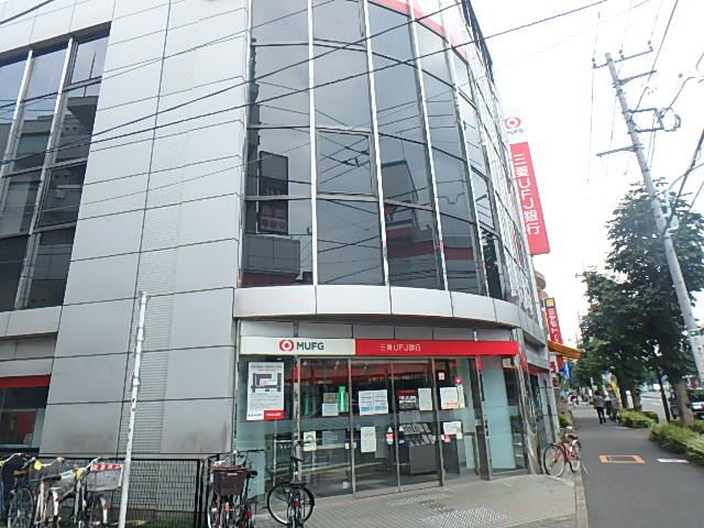 銀行　三菱東京ＵＦＪ銀行（銀行）まで50m