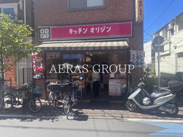 飲食店　キッチンオリジン 糀谷店（飲食店）まで428m