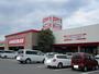 ホームセンター　ハンズマン吉尾店（ホームセンター）まで450m