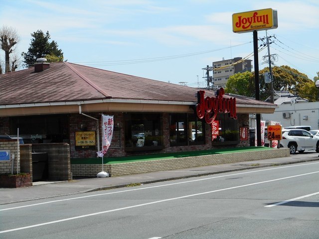 飲食店　ジョイフル二本木店（飲食店）まで1624m