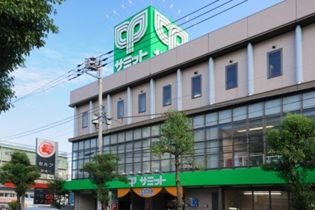 スーパー　サミットストア大田中央店（スーパー）まで669m