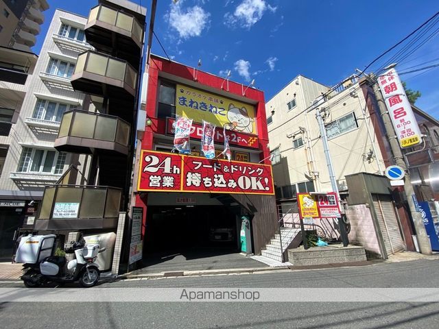 その他　まねきねこ（その他）まで160m