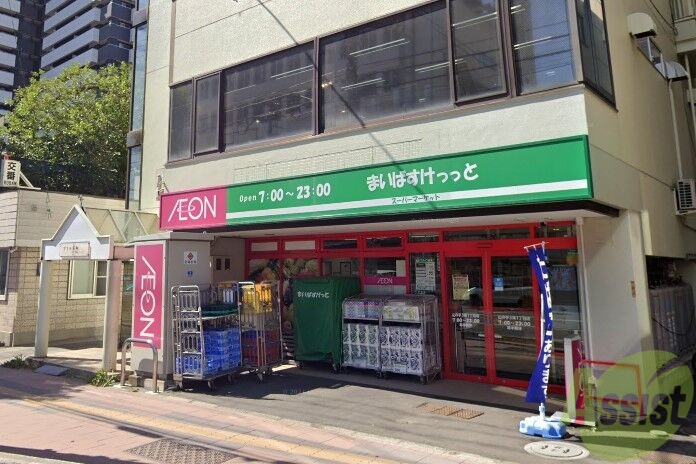 スーパー　まいばすけっと山の手3条1丁目店（スーパー）まで155m