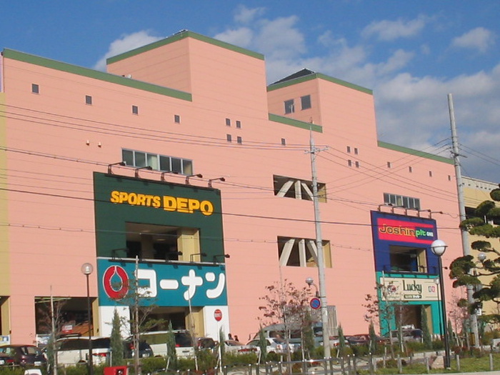 ホームセンター　ホームセンターコーナン（ホームセンター）まで750m