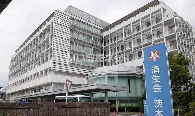 病院　大阪府済生会茨木病院（病院）まで702m