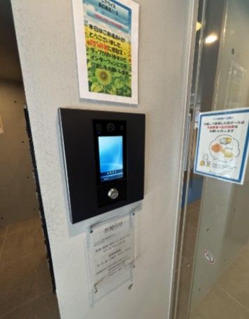セキュリティ　☆安心安全のセキュリティ☆