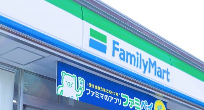 コンビニ　ファミリーマート 追浜本町店（コンビニ）まで2059m