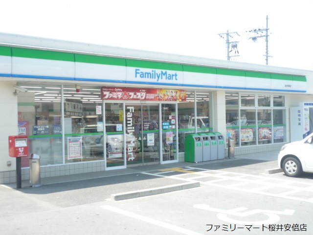 コンビニ　ファミリーマート桜井阿部店（コンビニ）まで747m