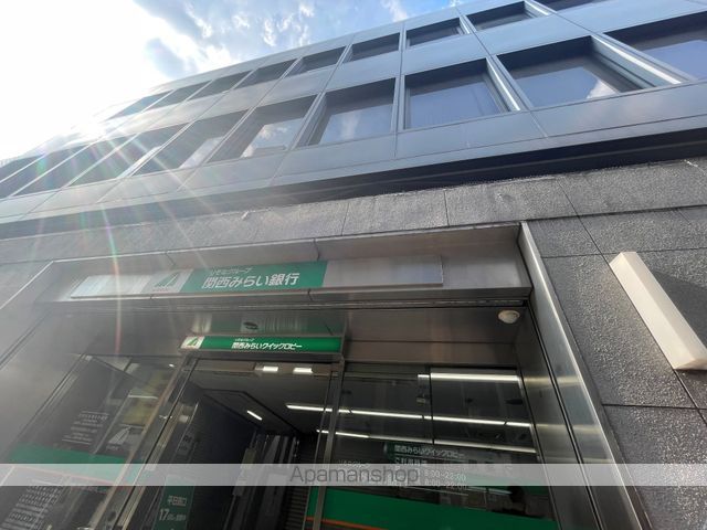 銀行　（株）関西みらい銀行／天神橋筋支店（銀行）まで150m