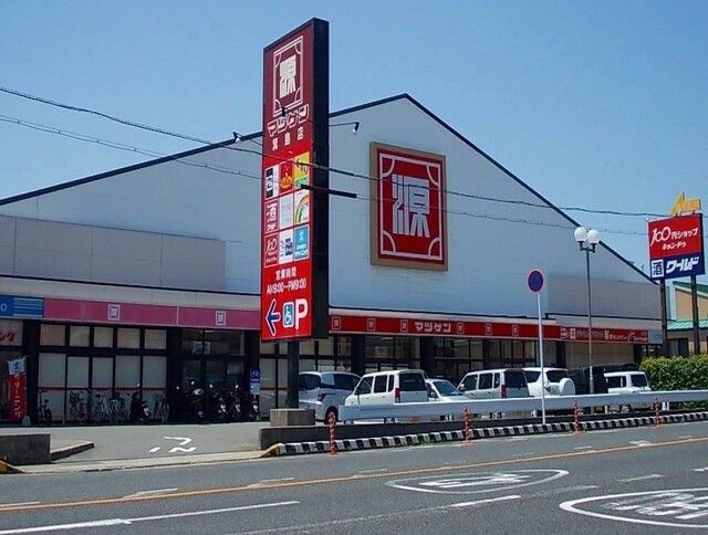 スーパー　松源　簑島店様（スーパー）まで850m