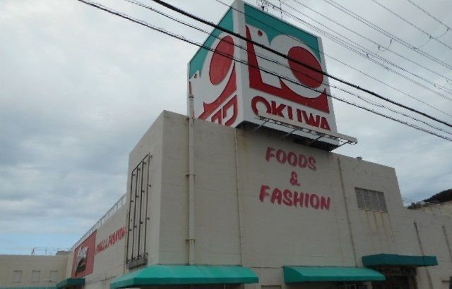 スーパー　オークワ簑島店様（スーパー）まで1700m