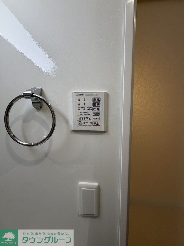 その他設備　設備