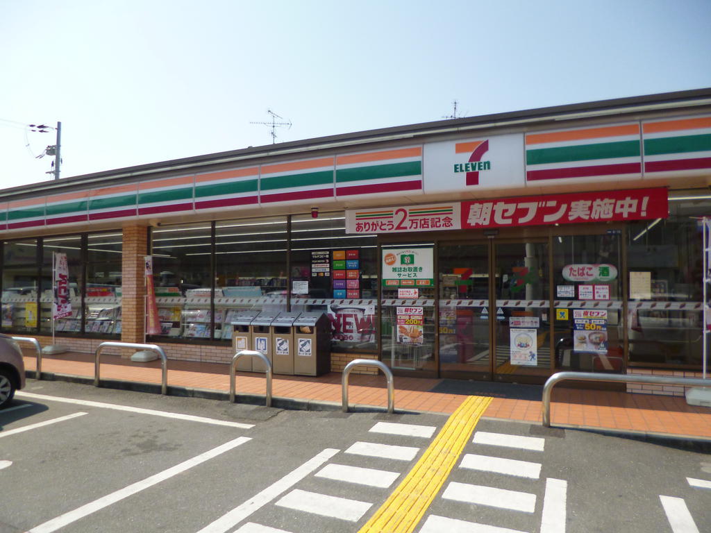 コンビニ　セブンイレブン四條畷塚脇町店（コンビニ）まで412m