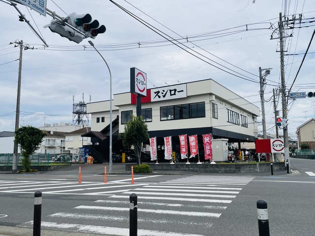 飲食店　スシロー瀬谷店（飲食店）まで896m