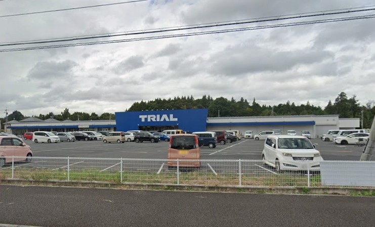 スーパー　スーパーセンタートライアル つくば学園都市店（スーパー）まで2153m