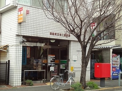 郵便局　目黒碑文谷二郵便局（郵便局）まで230m