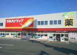 ドラックストア　ツルハドラッグ柳瀬町店（ドラッグストア）まで447m