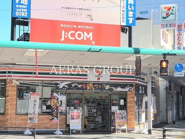 コンビニ　セブン-イレブン 八王子横山町店（コンビニ）まで90m