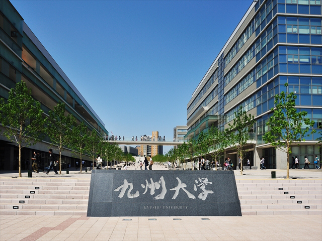 大学・短大　国立九州大学伊都キャンパス（大学・短大）まで1117m