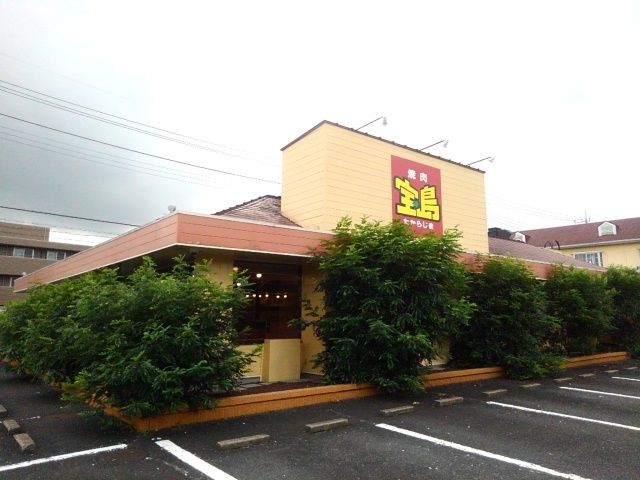 飲食店　焼肉宝島　下館店（飲食店）まで650m