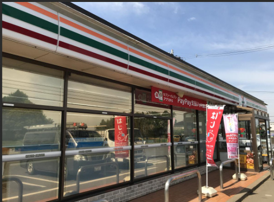 コンビニ　セブンイレブン 八街夕日ケ丘店（コンビニ）まで795m