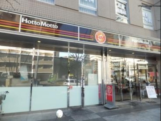 飲食店　ほっともっと木場白河店（飲食店）まで572m