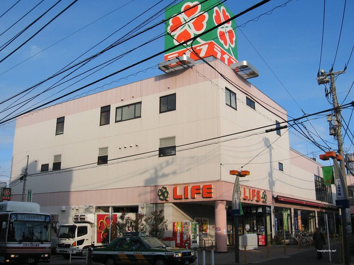 スーパー　ライフ（スーパー）まで120m