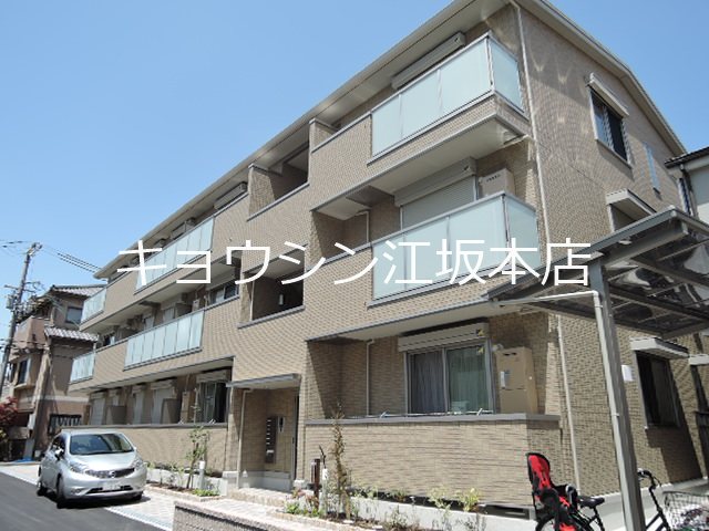Famille煌星の外観写真