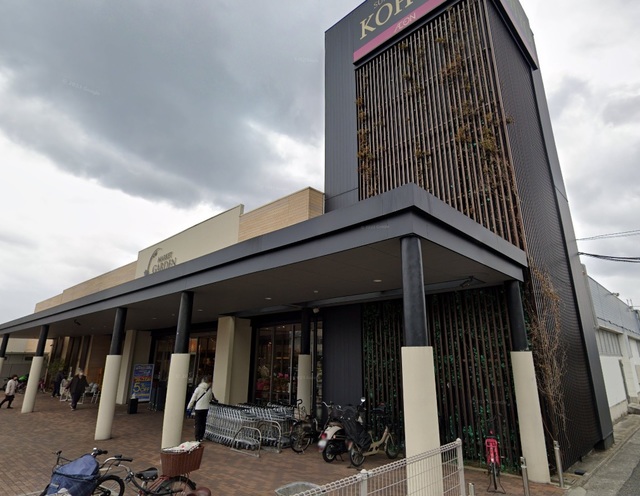 スーパー　コーヨー光明池店（スーパー）まで892m