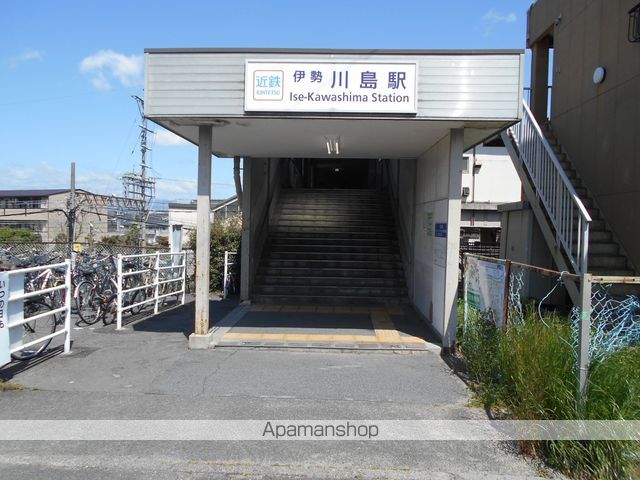 その他　近鉄伊勢川島駅（その他）まで186m