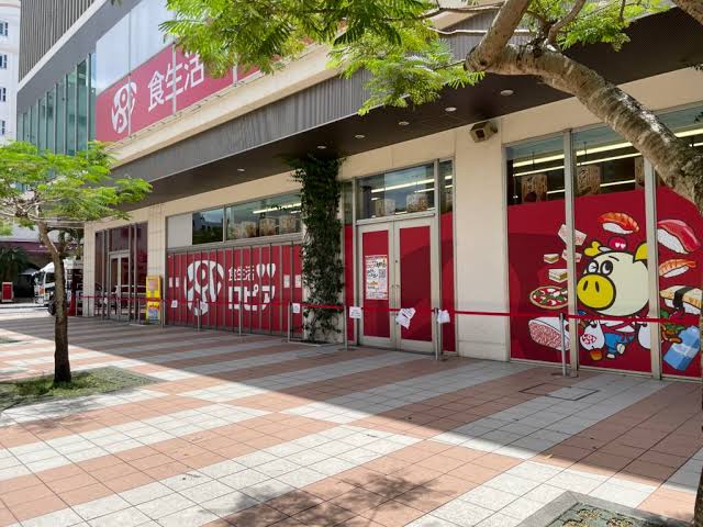 スーパー　ロピア沖縄国際通り店（スーパー）まで735m