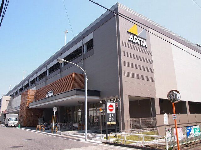 ショッピングセンター　アピタパワー　岩倉店（ショッピングセンター）まで300m
