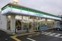 コンビニ　ファミリーマート 北郡山店（コンビニ）まで1047m