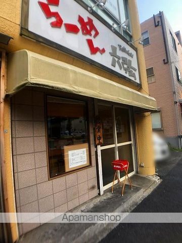 飲食店　ラーメン 六弦（飲食店）まで536m