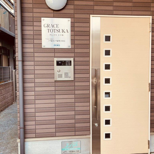 グレイス戸塚のその他写真