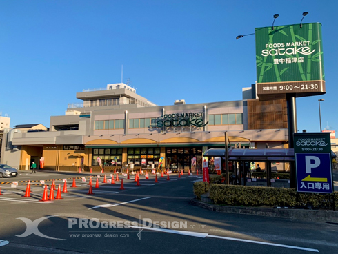 阪急宝塚線 服部天神駅 徒歩7分 2階建 築62年の周辺写真